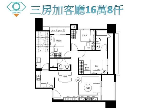 系統櫃完工價16萬8千