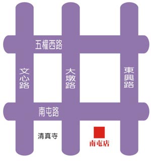 台中窗簾台中窗簾網南屯店